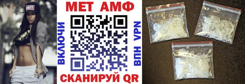 АМФ Розовый  Дагестанские Огни 