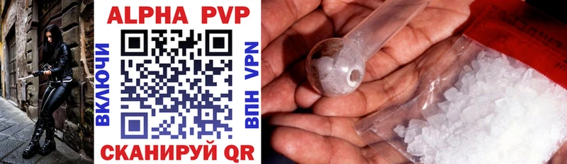 A-PVP СК КРИС Дагестанские Огни