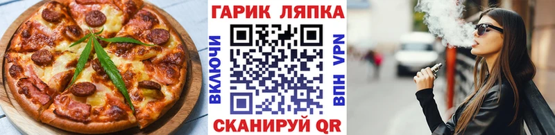 наркотики Дагестанские Огни блэк спрут как зайти Печенье с ТГК марихуана