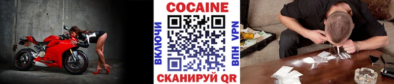 Кокаин VHQ  Дагестанские Огни 