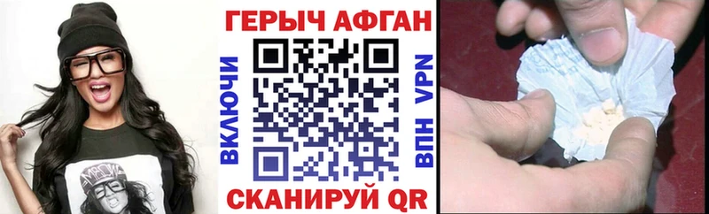 ГЕРОИН белый blacksprut зеркало Дагестанские Огни