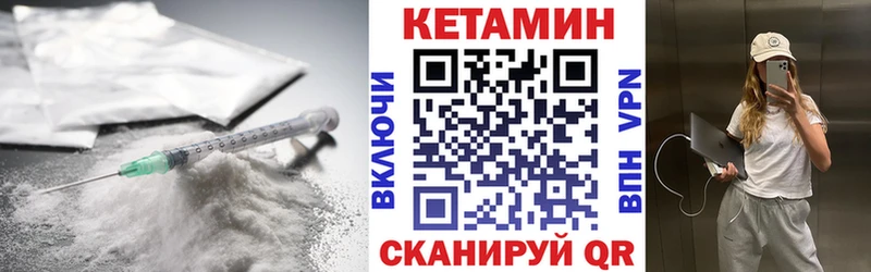 Кетамин ketamine  KRAKEN зеркало  Дагестанские Огни  сколько стоит 