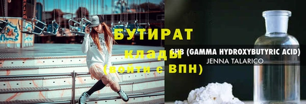 твердый Бронницы