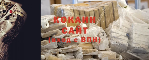не бодяженный Бородино