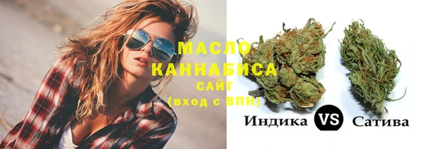 дмт Бугульма