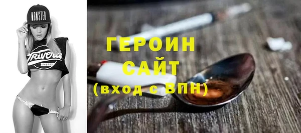 МДМА Богородск