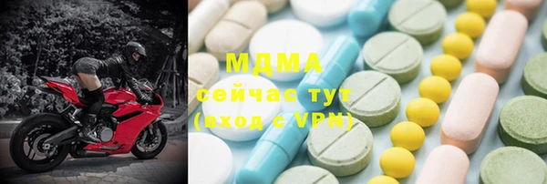 твердый Бронницы