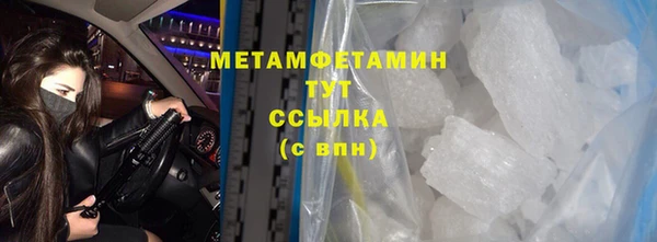 твердый Бронницы