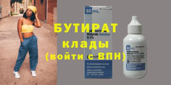 дмт Бугульма