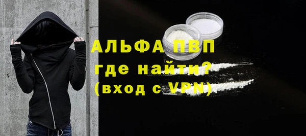 твердый Бронницы