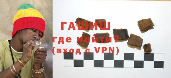 твердый Бронницы
