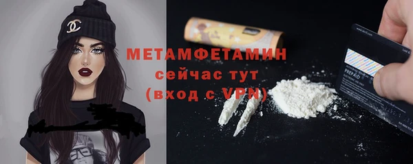 дмт Бугульма