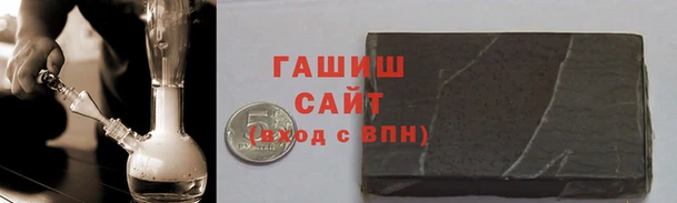 твердый Бронницы