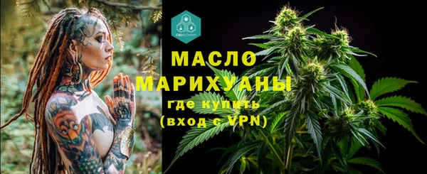 дмт Бугульма