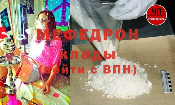 твердый Бронницы