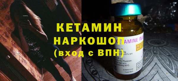не бодяженный Бородино