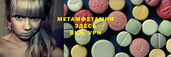 не бодяженный Бородино