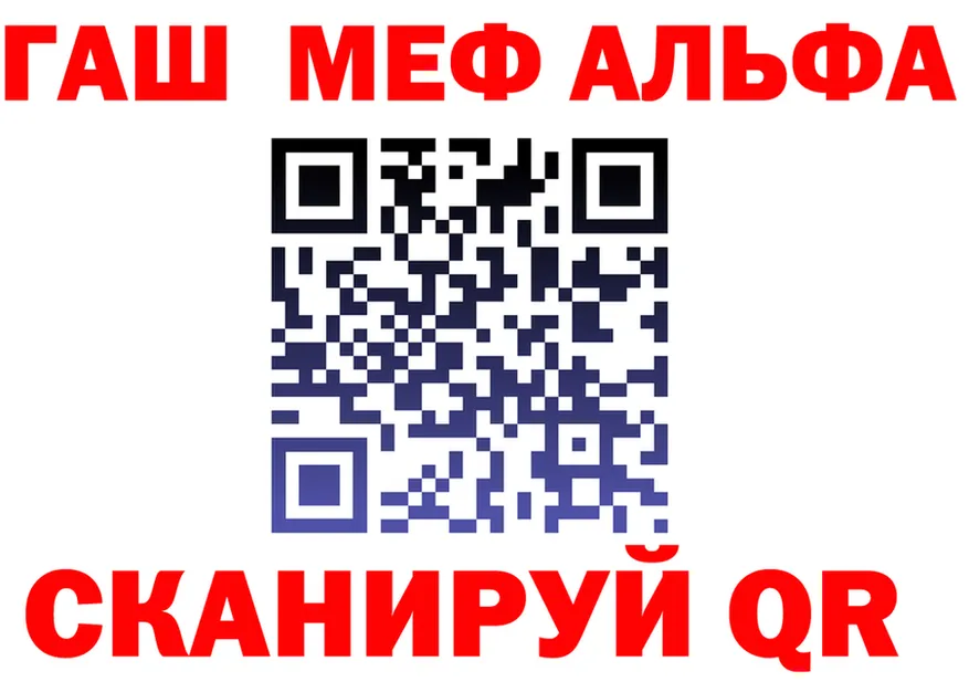 МЕФ VHQ зеркало это гидра Дагестанские Огни