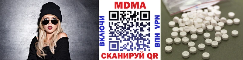 хочу   Дагестанские Огни  blacksprut зеркало  МДМА VHQ 