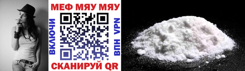 МЕФ mephedrone  Дагестанские Огни 