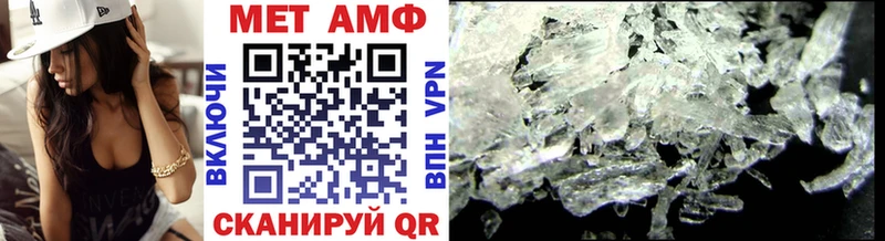 купить наркотики сайты  Дагестанские Огни  Метамфетамин Methamphetamine 