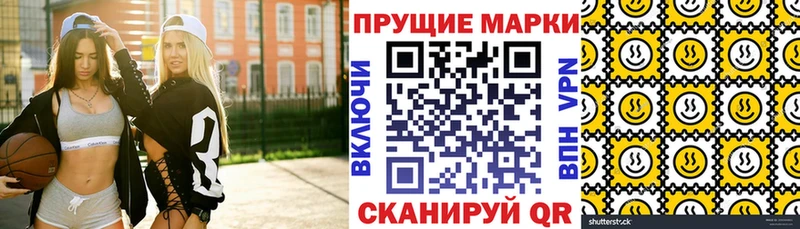 Марки N-bome 1,5мг  Дагестанские Огни 